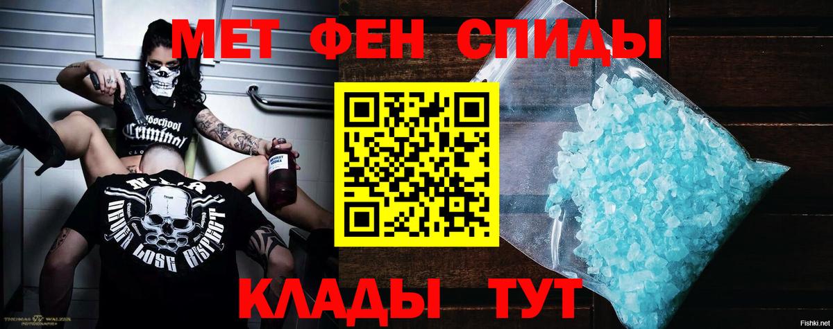 Керчь  Amphetamine  Вход с VPN  АМФ  Амфетамин Розовый 