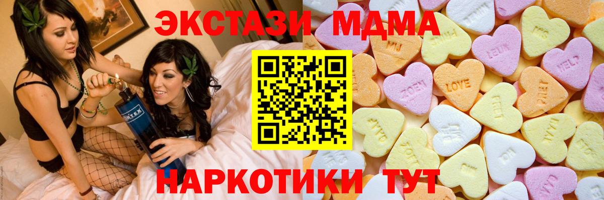 Ecstasy Punisher Керчь
