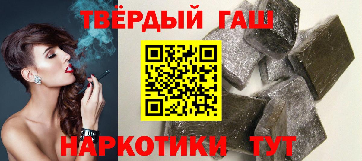 Гашиш Ice-O-Lator Керчь