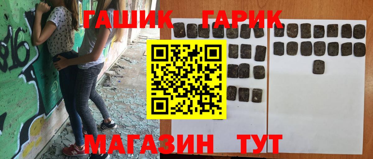купить наркоту  Вход с VPN  Керчь  Гашиш Cannabis 