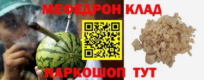 амф Бийск