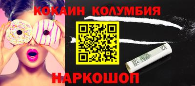 молекула духа Беслан