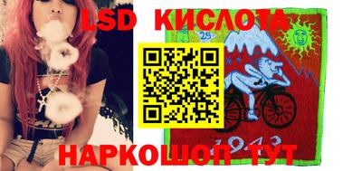 молекула духа Беслан
