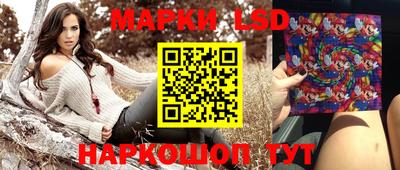 молекула духа Беслан