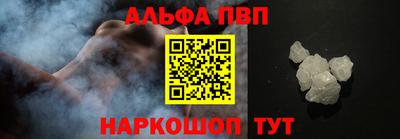 амф Бийск