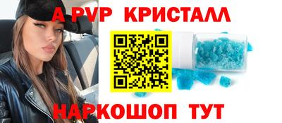 амф Бийск