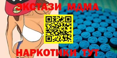 молекула духа Беслан