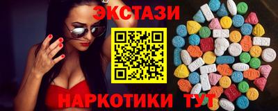 амф Бийск