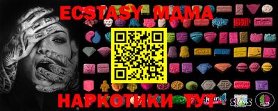 амф Бийск