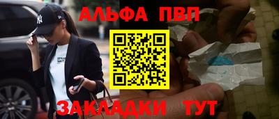 молекула духа Беслан