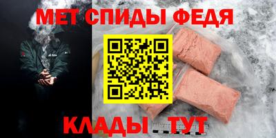 молекула духа Беслан