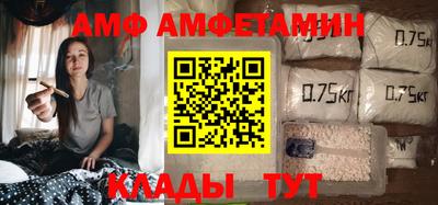 молекула духа Беслан