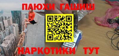 молекула духа Беслан