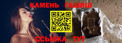 молекула духа Беслан