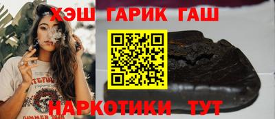 амф Бийск