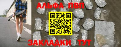 амф Бийск