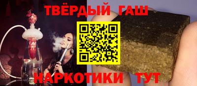 молекула духа Беслан