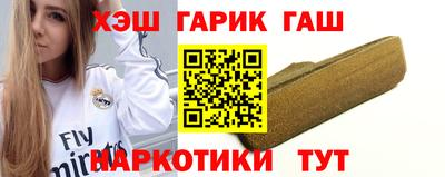 молекула духа Беслан