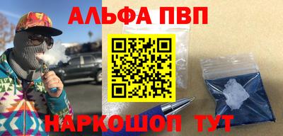 амф Бийск