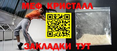 молекула духа Беслан