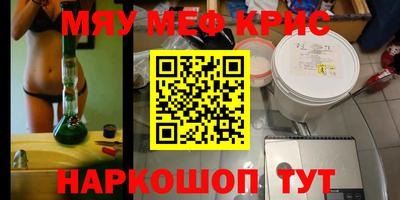 амф Бийск