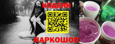 молекула духа Беслан