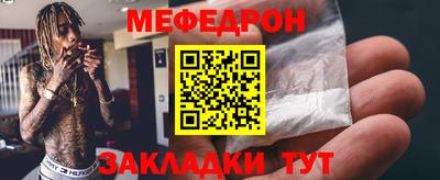 амф Бийск