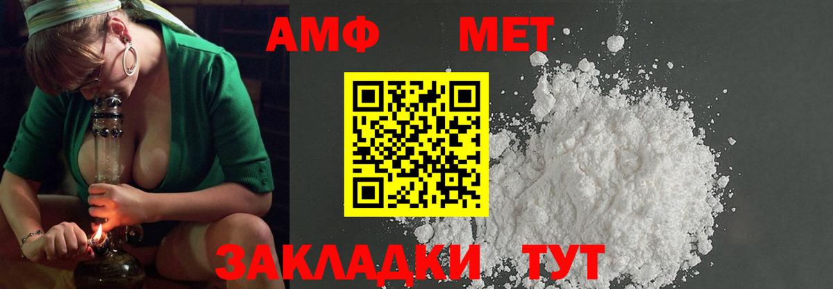Керчь  Метамфетамин витя  Метамфетамин витя  Вход с VPN 