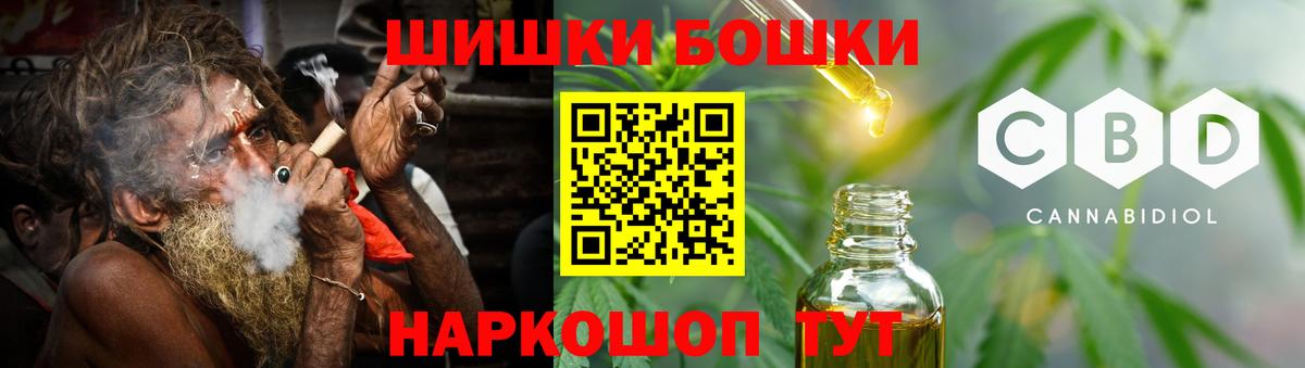 Бошки марихуана индика Керчь